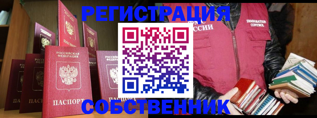 временная регистрация гарантия в Чувашии