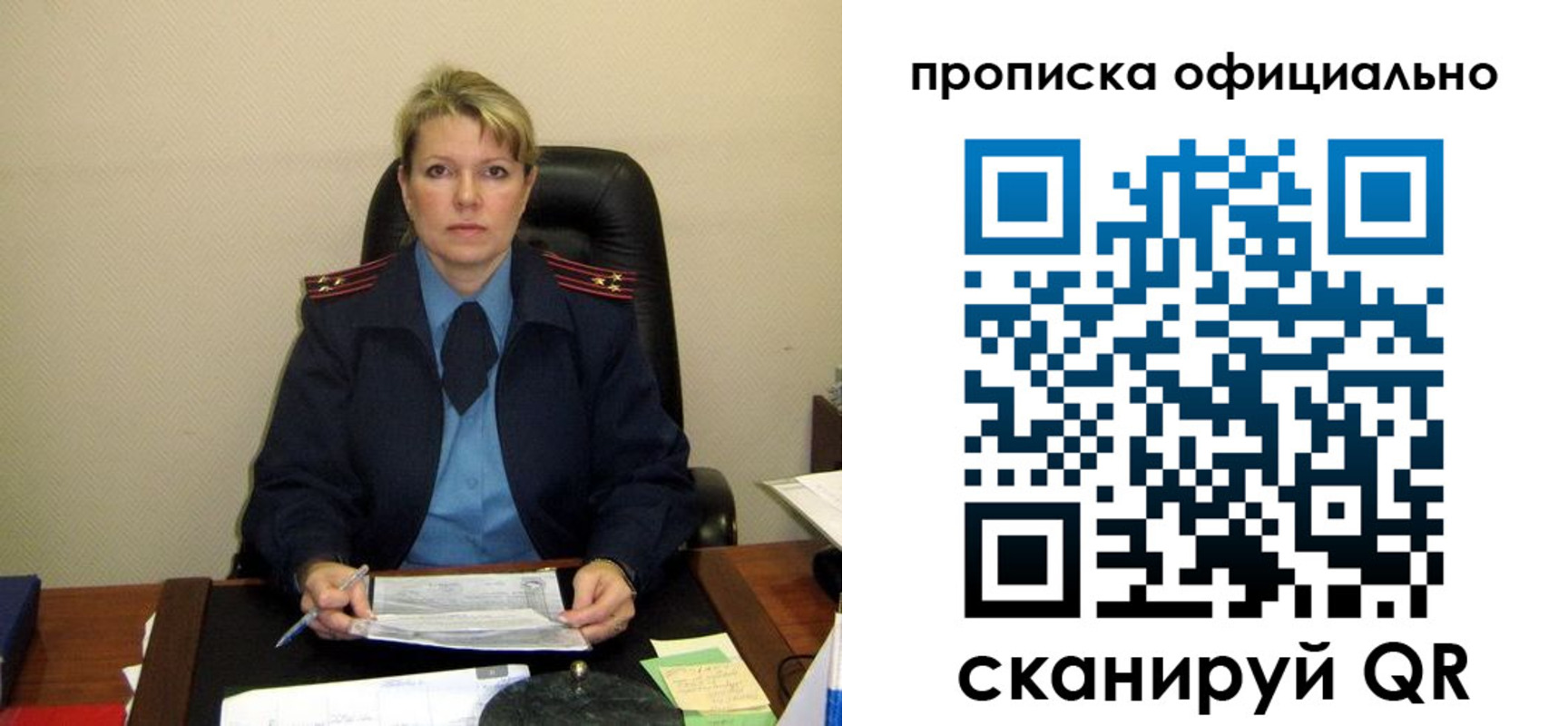 форма 3 в Чувашии