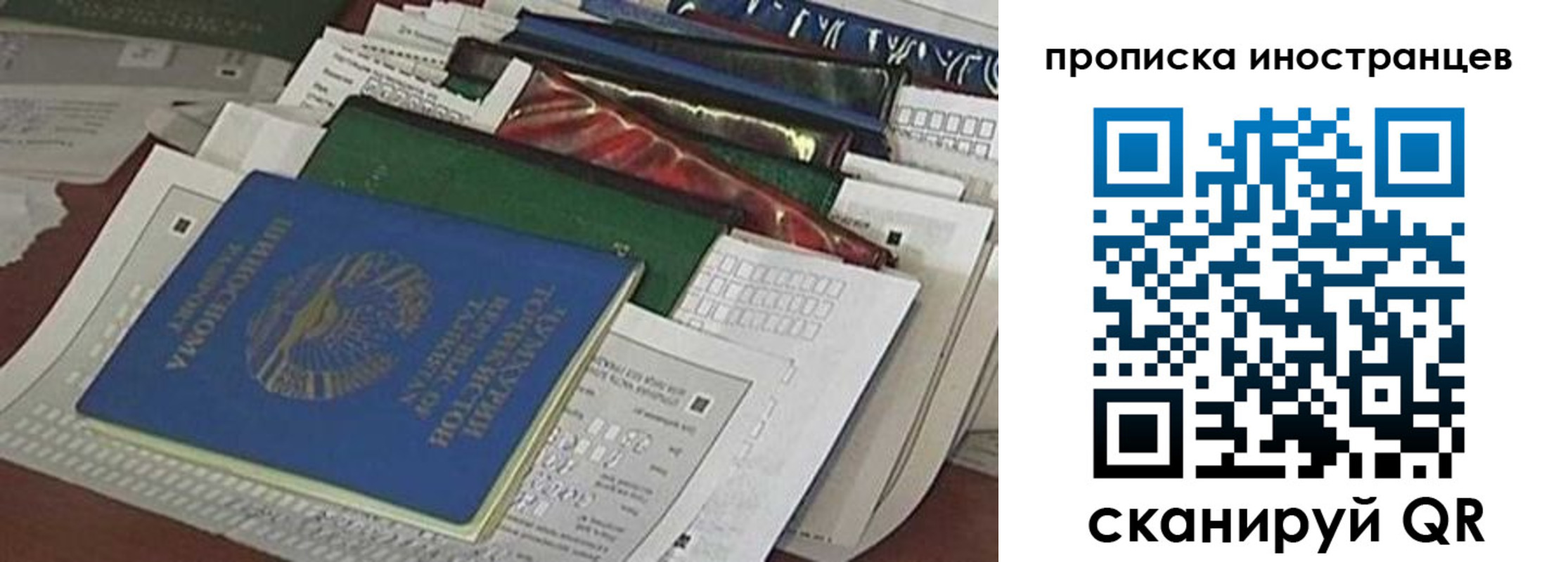 прописка для кредита в Чувашии