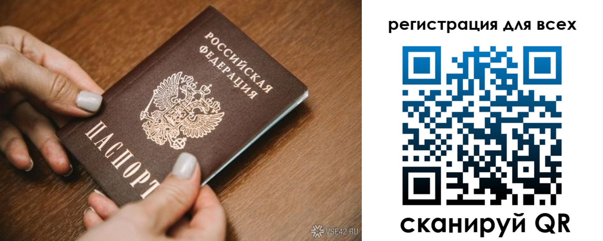 регистрация для школы в Чувашии